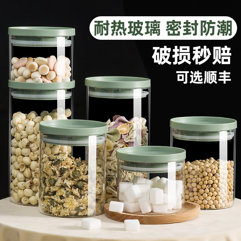 Sealed jar with melon seeds Peanut Nuts Snacks containing box containers Put storage tanks Glass Bottles Food Jars