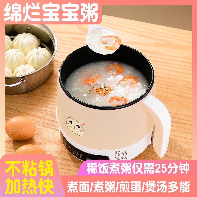 Porridge pot porridge automatic special pot rice cooker porridge fast small mini breakfast lazy cooking artifact