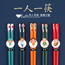 Meal chopsticks A family Parent-child family A family of four A family of five A family of three A family of six A family of four High-grade alloy