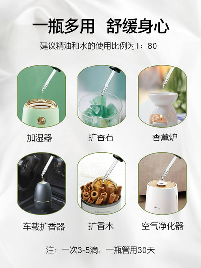 香薰精油加湿器专用酒店家用薰衣草房间卧室内香薰机无火熏香持久