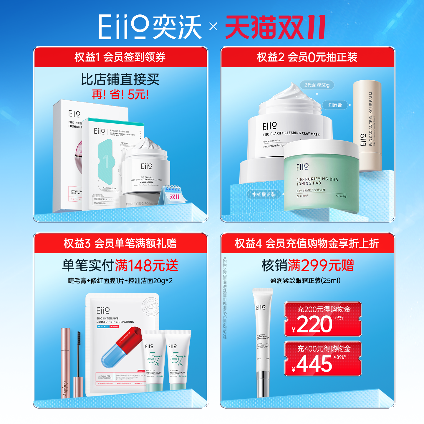 探寻肌肤焕变的秘方：闺言粉嫩面膜