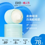 Летний увлажняющий питательный крем для тела для всего тела