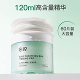 Ватные диски с салициловой кислотой, средство для удаления прыщей от черных точек подходит для мужчин и женщин, сужает поры, глубокое очищение