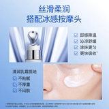 Увлажняющий разглаживающий крем для глаз, Южная Корея, официальный продукт