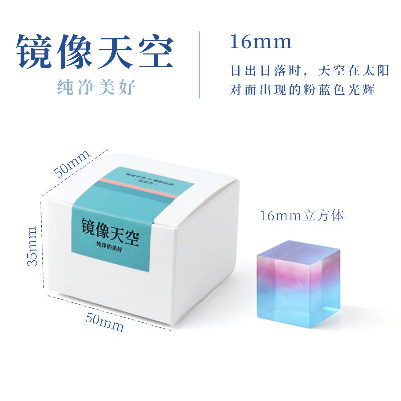 Cloud Wood Grocery Cloud Cube Cute Cloud Epoxy Finished Cube Desktop Decoration Small Ornament Girl Gift