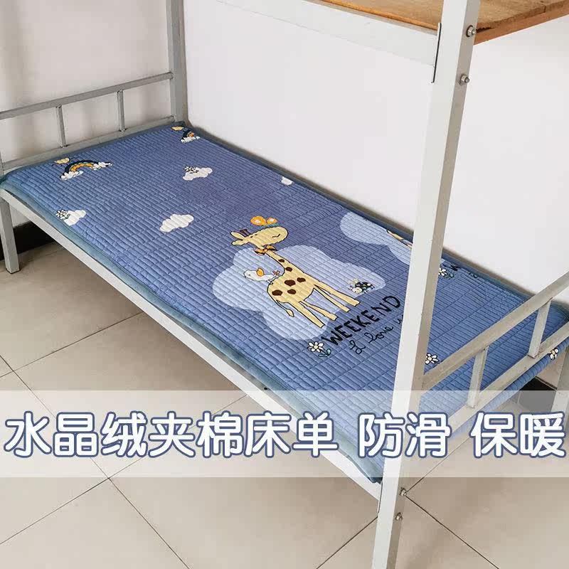 Thickened crystal velvet bed sheet single piece student dormitory quilted cover blanket 90cm plus velvet non-slip straight side single bed cover winter