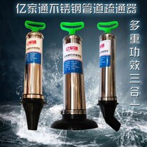 Dredge the sewer tool skin 搋zi one gun through the toilet to poke the toilet suction squat toilet pneumatic high-pressure dredger