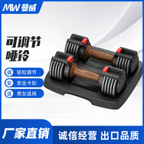 Multi-function arm muscle automatic fast adjustable dumbbell set Smart barbell mens fitness home equipment