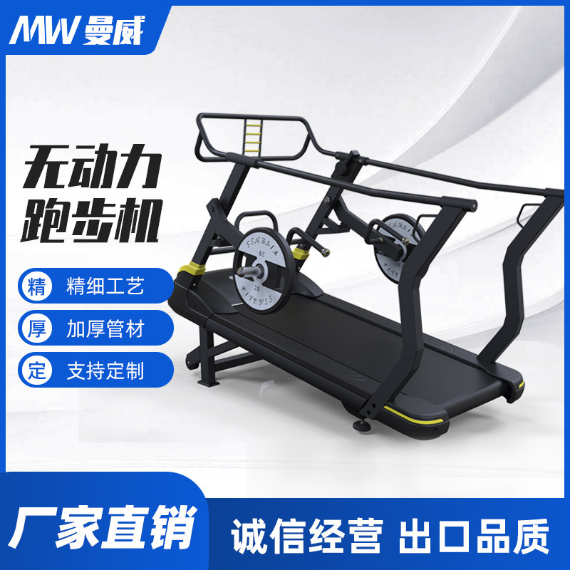 No power treadmill Hanging piece mechanical no help fitness professional equipment Commercial treadmill gym dedicated