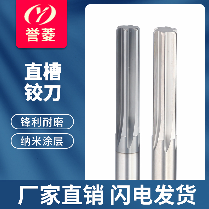 Straight groove articulated knife tungsten steel carbide coated machine with non-elevation fine hanger H7-Taobao