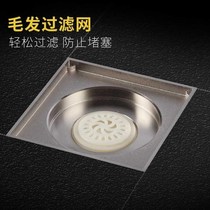 Anti-Insect-Core Deodorant Inner Core Bathroom Antiwater Anti-Bug Silicone Floor Drain Anti-Taste Sewer Deodorant Floor Drain Core Lid