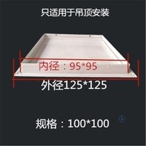 √ overhaul cover plate ceiling finished bathroom alloy plate decoration check bearing plate ground warm pallet well star required 