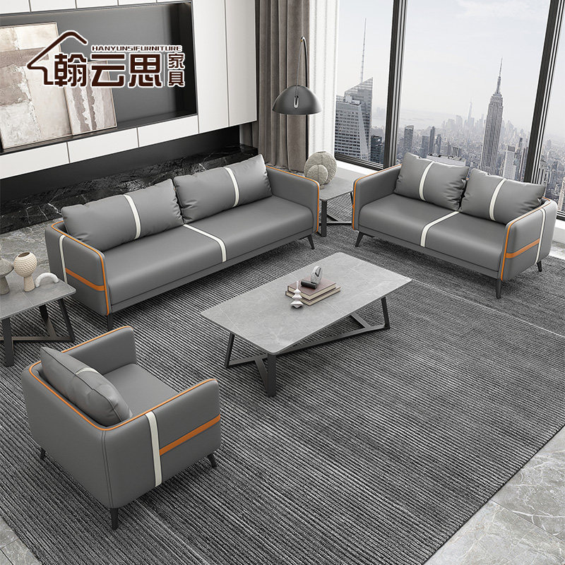 Office sofa simple modern Nordic light luxury small apartment business reception office reception sofa coffee table combination