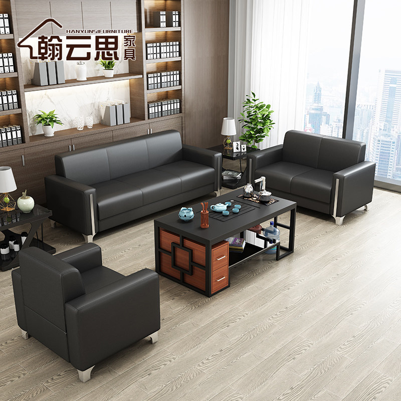 Office Sofa Simple Modern Reception Room Business Leisure Three-Person Leather Office Sofa Tea Couple Couple