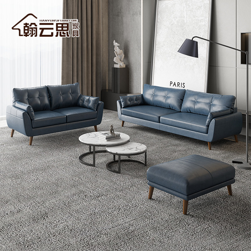 Nordic office sofa coffee table combination Italian light luxury simple modern leather art small apartment living room reception sofa