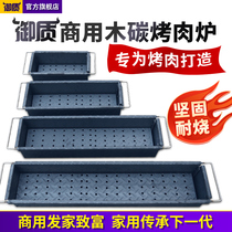 Quality Commercial Home Outdoor Charcoal Oven Barbecue Shop Swing Stalls Goat Meat Bunch Barbecue Rack Barbecue Accessories