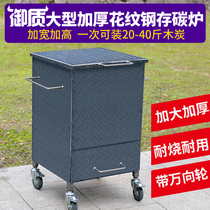 Large Commercial Citation Bucket Point Carbon Barrel Thickened Deposit Carbon Furnace Raising Carbon Furnace Ignition Barrel Heating Furnace Han Style Barbecue Barrel