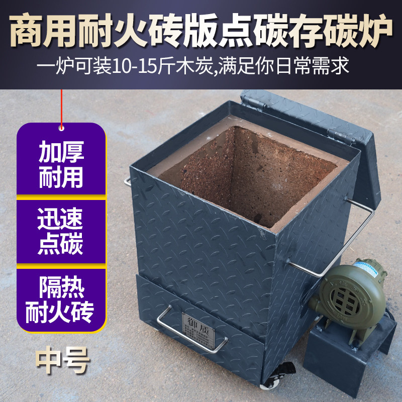 Commercial medium number refractory brick Ignition Barrel Deposit Carbon oven Carbon Oven Point Carbon Barrel Ignition Barrel to get warm oven thickened Barbecue Barrel