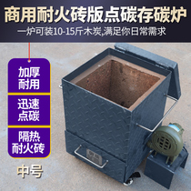 Commercial medium number refractory brick Ignition Barrel Deposit Carbon Furnace Raising Carbon Furnace Point Carbon Barrel Ignition Barrel Heating Furnace Thickened Barbecue Barrel