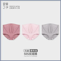 Maternity underwear High waist cotton large size antibacterial support belly adjustable early middle and late pregnancy shorts Maternal universal
