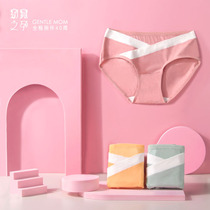 Pregnant womens underwear Summer thin cotton antibacterial pregnancy underwear Mid-pregnancy late-pregnancy pregnant womens low-rise underwear womens underwear Womens underwear Womens underwear Womens underwear Womens underwear Womens underwear womens underwear
