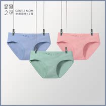 Pregnant womens underwear Summer thin cotton antibacterial pregnancy underwear Mid-pregnancy late-pregnancy pregnant womens low-rise underwear womens underwear Womens underwear Womens underwear Womens underwear Womens underwear Womens underwear womens underwear