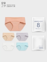 Maternity underwear Low waist pure cotton pregnancy antibacterial abdominal support Late pregnancy underwear cotton crotch maternal universal