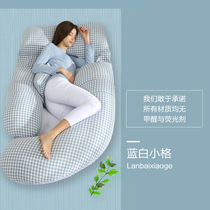 Multi-functional pregnant pillow Waist support Side sleeping pillow supplies Side sleeping pillow Pregnant sleeping support belly hold G-type pillow Waist pillow pillow pillow