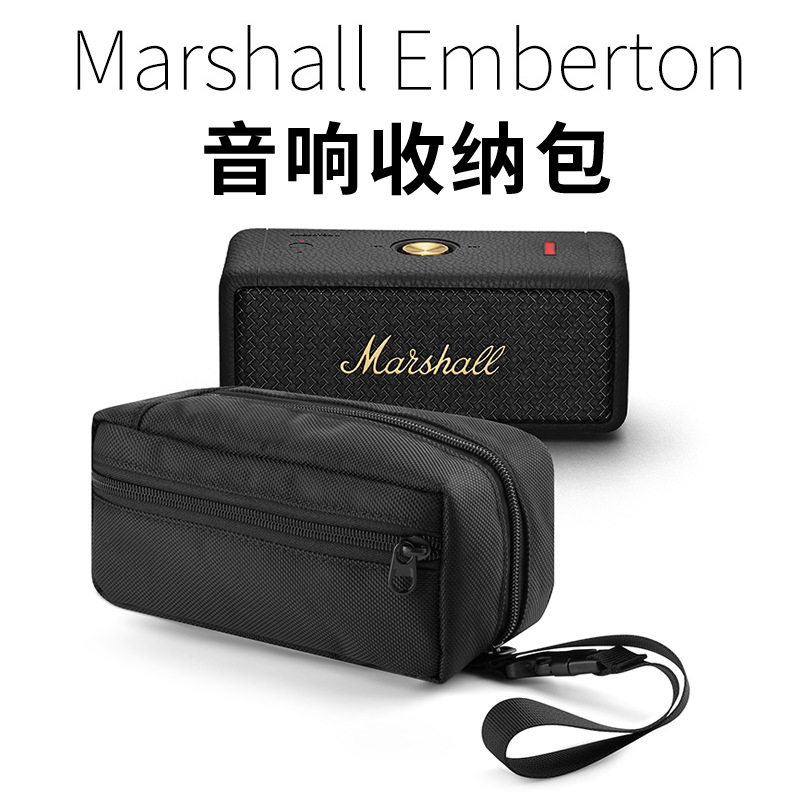 Suitable for Marshall Emberton 1St Generation Storage Bag, 2 Speakers, 3 Protective Cases, Universal Audio Waterproof and Wear-Resistant Portable Case