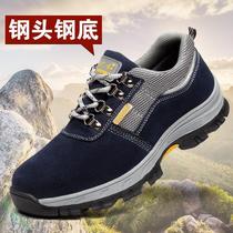 Labor protection shoes mens summer cotton shoes anti-odor steel toe caps anti-smash and anti-puncture safety construction site safety shoes cross-border
