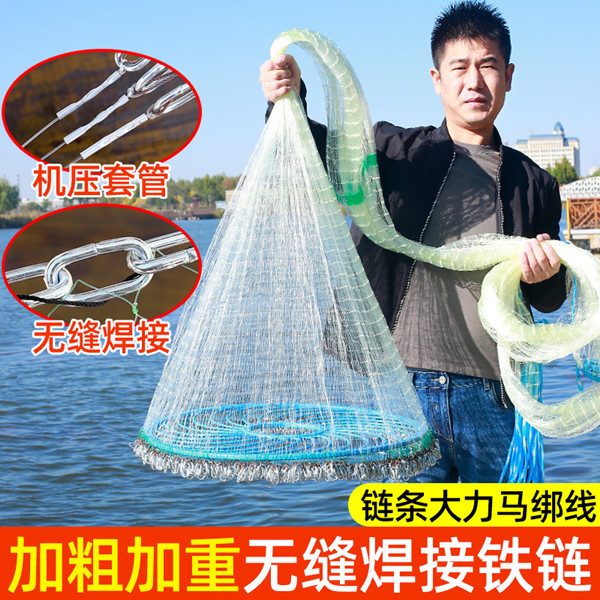 Large frisbee type net thrower throwing net fishing net thick fish wire hand throwing NetEase throwing spin net automatic throwing net fishing net