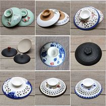Cover bowl lid single sale glass teapot purple clay pot breakfast cup dustproof cup lid mug cover water cup cover small cover