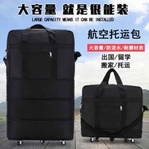 Hand luggage bao la gan luggage bag Japanese vintage portable two-in-one liang yong bao bag New