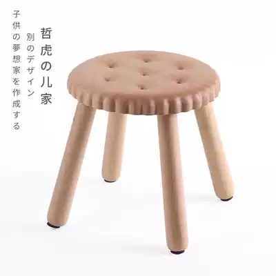 Zhehu biscuit stool children's solid wood stool beech wood home stool change shoe stool baby creative cartoon small round stool