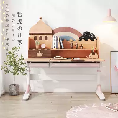 Children's desk and chair set can lift girls solid wood boy children's writing home multifunctional desk learning table