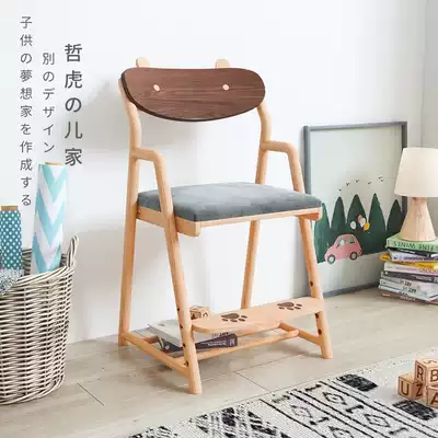 Solid wood children's learning chair primary school office chair backrest home child dining chair adjustable height chair