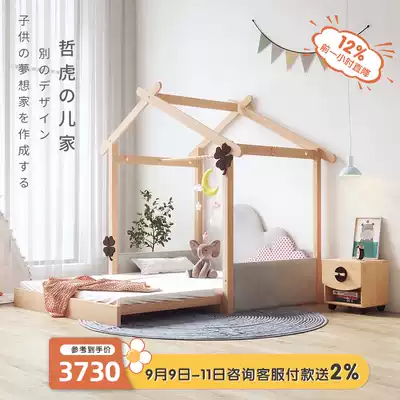 Yunbao children's bed Nordic bed solid wood telescopic bed girl ins small house princess bed daughter pull popsicle bed