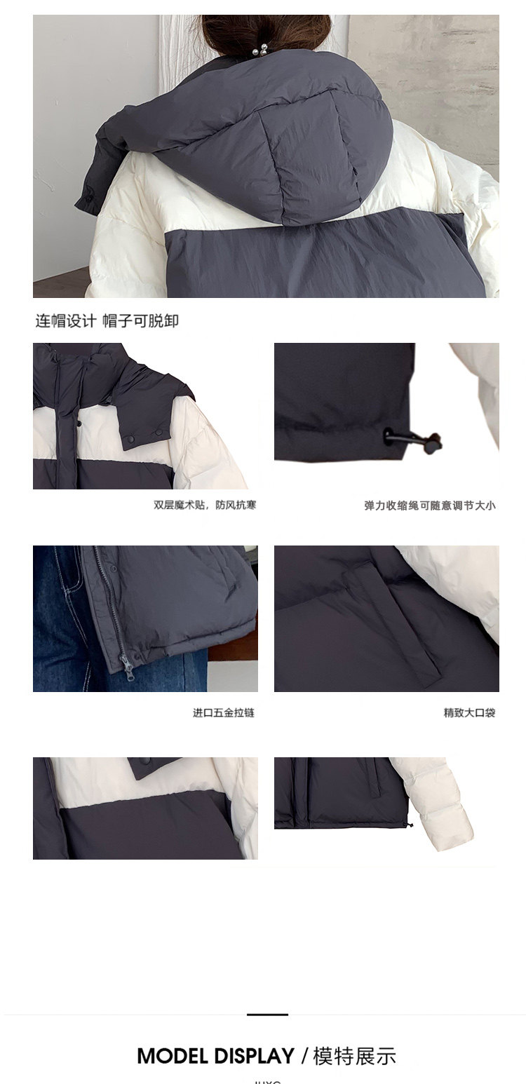 撞色羽绒棉服女2023新款冬季韩系宽松小个子短款连帽棉衣面包服厚详情7