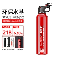 Высокопроизводительность 1 21B Огнетушитель ⭐ Отправка магических наклеек+цветовые коробки для стойки [Ежегодный пакет проверки по ★ Высокотемпературный профилактика взрыва]]