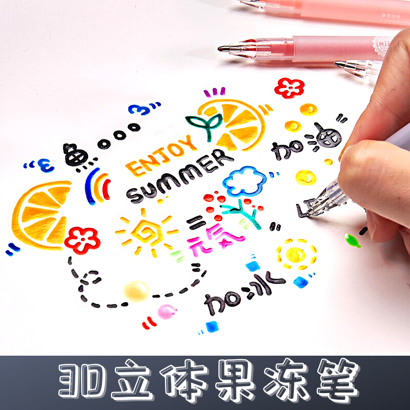 Three-dimensional jelly pen student neutral pen cute girl heart diy hand account pen ceramic greeting card glass 3D painting pen