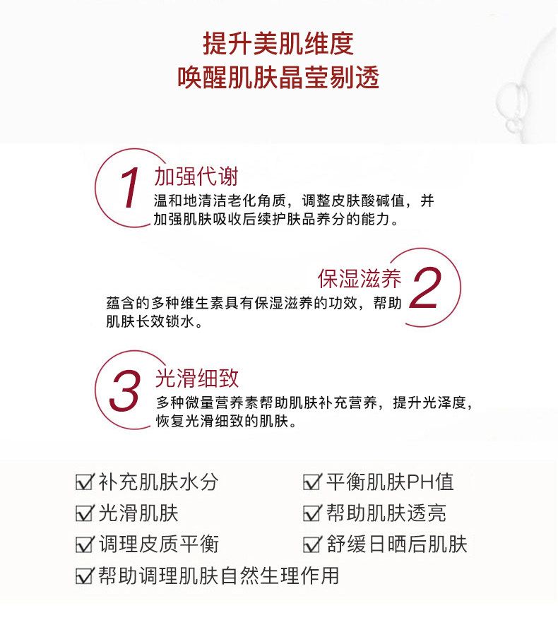 日本SK-II 神仙水 30ml体验装 图3