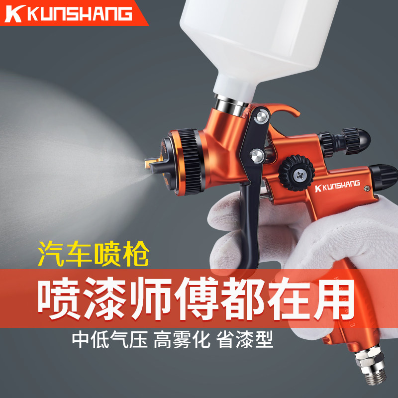 Ô tô hoàn thiện súng phun HVLP/1000B phun sơn phun cao trên nồi tấm kim loại 4000B sửa chữa súng phun sơn giá béc phun sơn đầu phun sơn