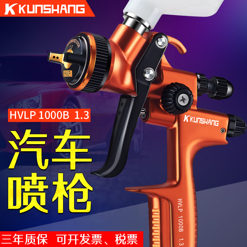 High atomization car paint spray gun HVLP 1000B pneumatic sheet metal primer spray gun 4000B repair tool