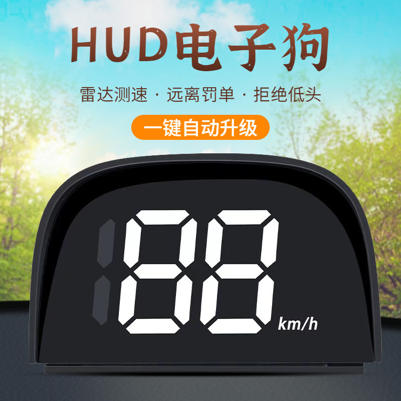 New Beidou head-up speed display HUD on-board intelligent voice speeding early warning radars electronic dogs-Taobao