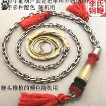  Unicorn whip Daquan Nut fitness whip square sound whip steel whip equipment iron whip falling whip steel whip single ring thickening