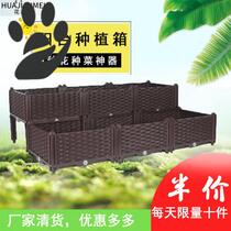 Balcony planting box floor-to-ceiling mesh flowerpot reinforcement and oversized planting do not fade long flower box Outdoor