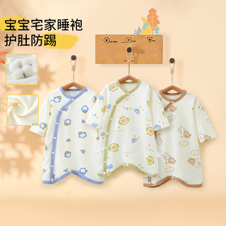Baby pajamas spring and autumn pure cotton four seasons style