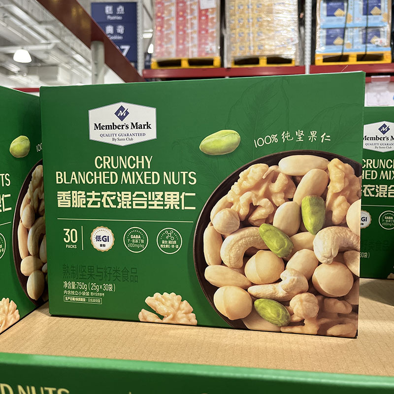 Mm Member Supermarket Healthy Snacks Individually Packed Crispy Shelled Mixed Nuts 750g (25g*30 Bags)