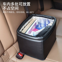 It just so happened that the car trash can used in the car leather storage bucket front row rear car garbage bag car supplies