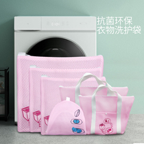 Just happened to be a laundry bag a special drum for washing machines anti-deformation clothes underwear washing bags machine-washed sweaters filter bags etc